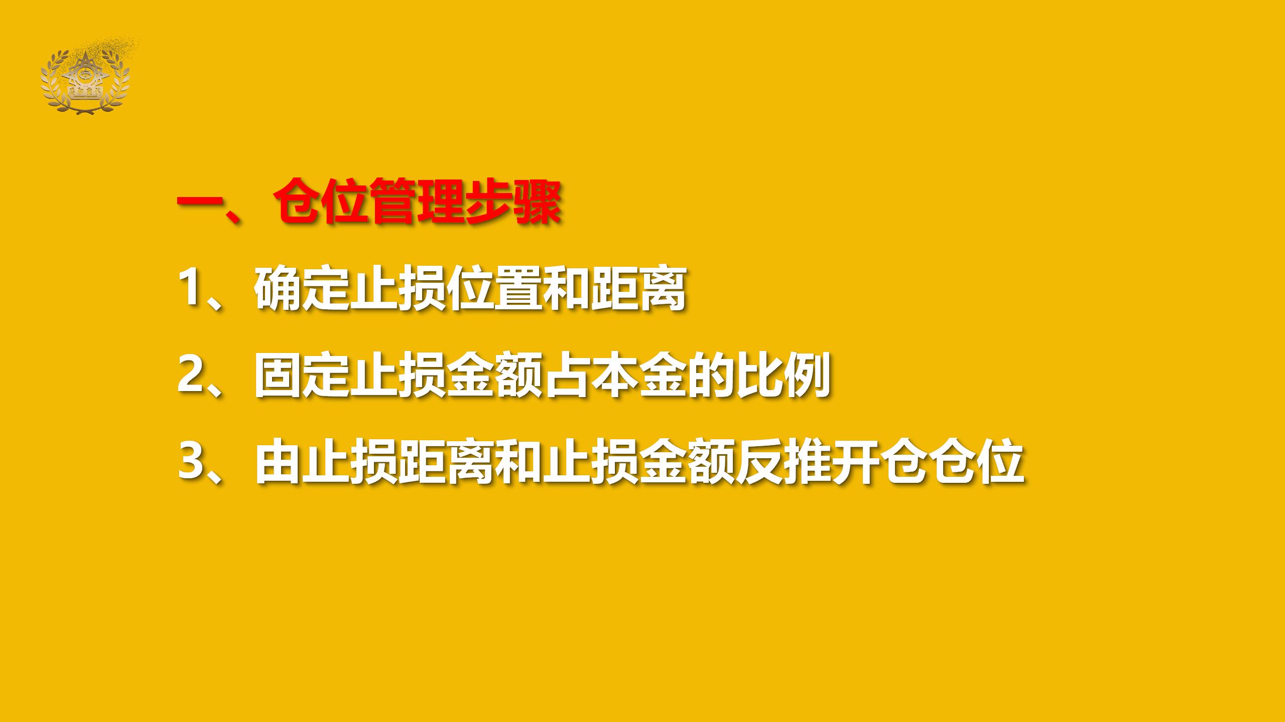 加密货币新手合约教程_04.jpg