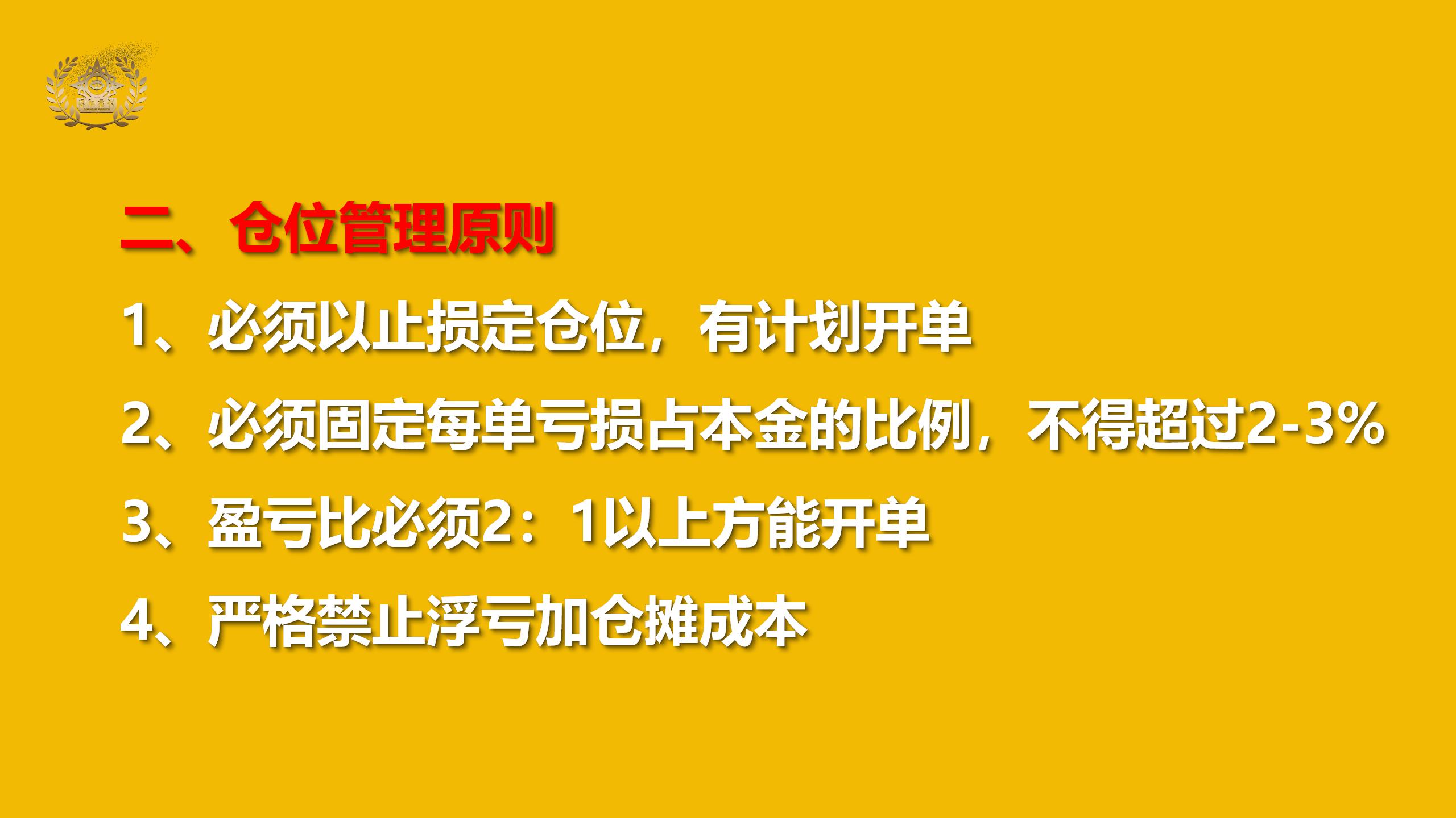 加密货币新手合约教程_06.jpg