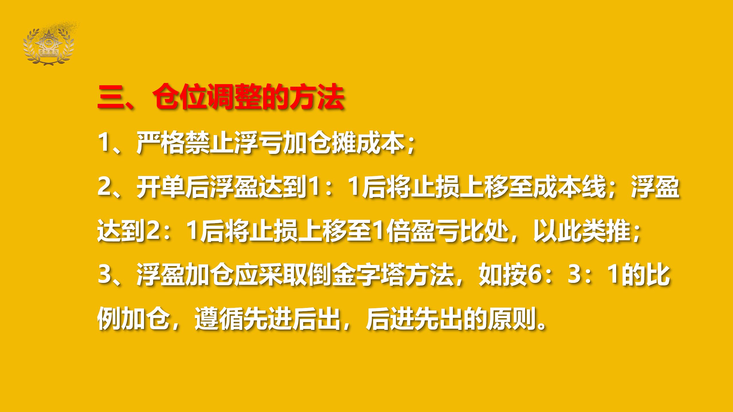 加密货币新手合约教程_07.jpg