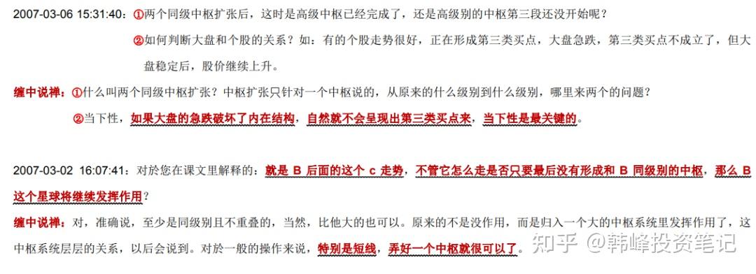 a+A+b+B+c如何演变成a'+B的？-2.jpg