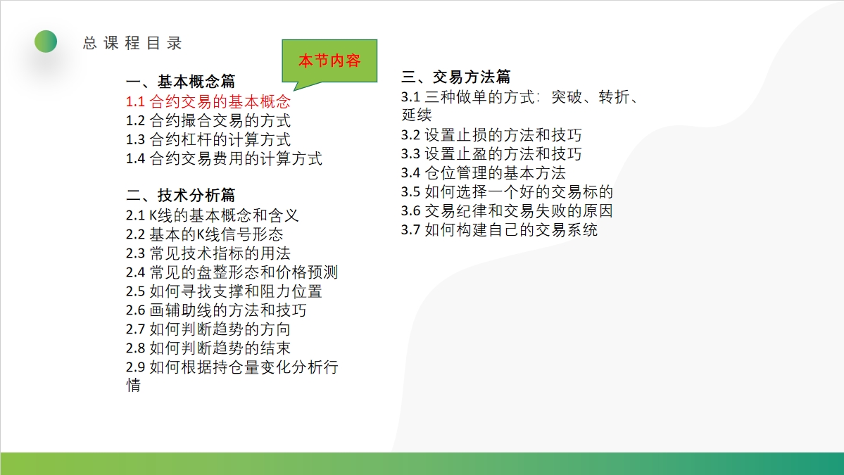 微信截图_20240928052031.png