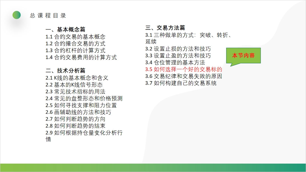 微信截图_20240928104124.png