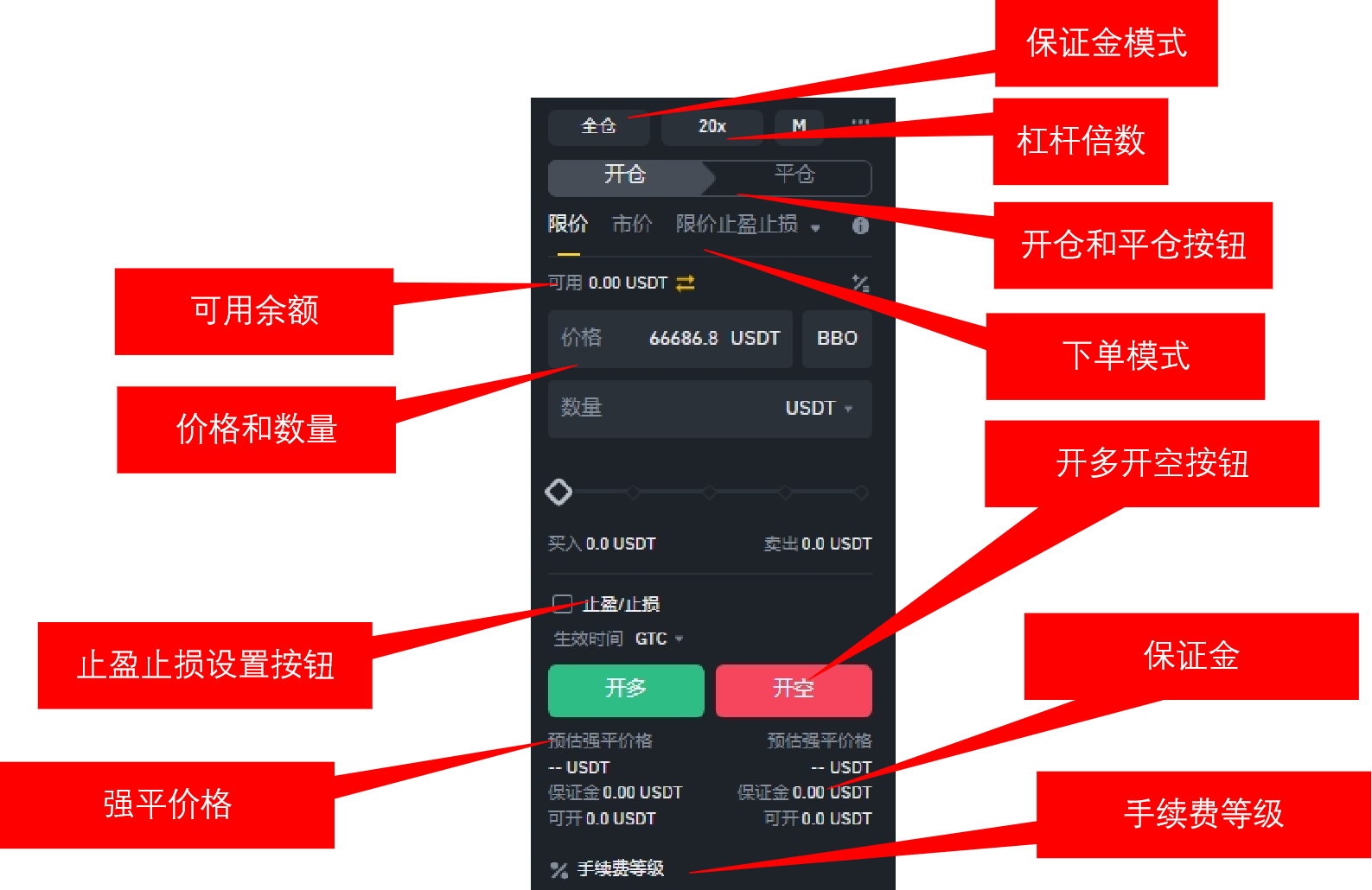 交易界面.png