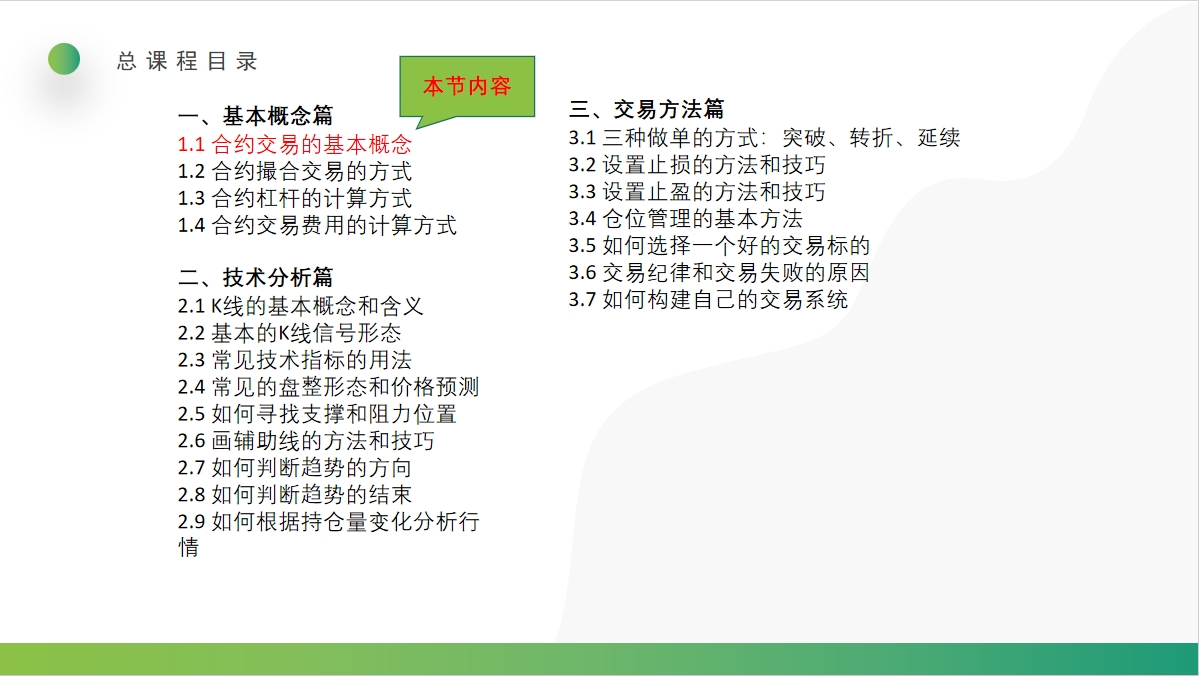 微信截图_20240930094435.png