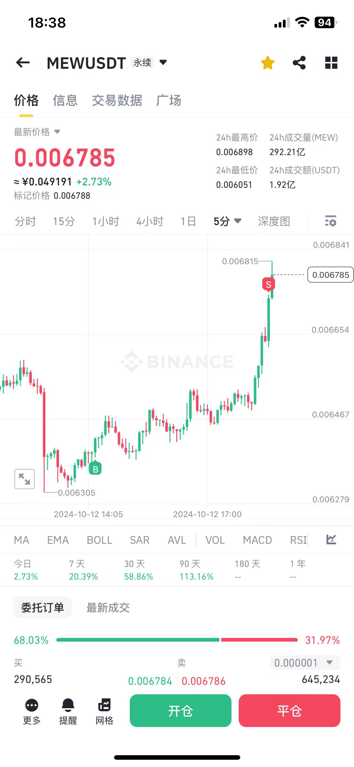 微信图片_20241013074750.jpg