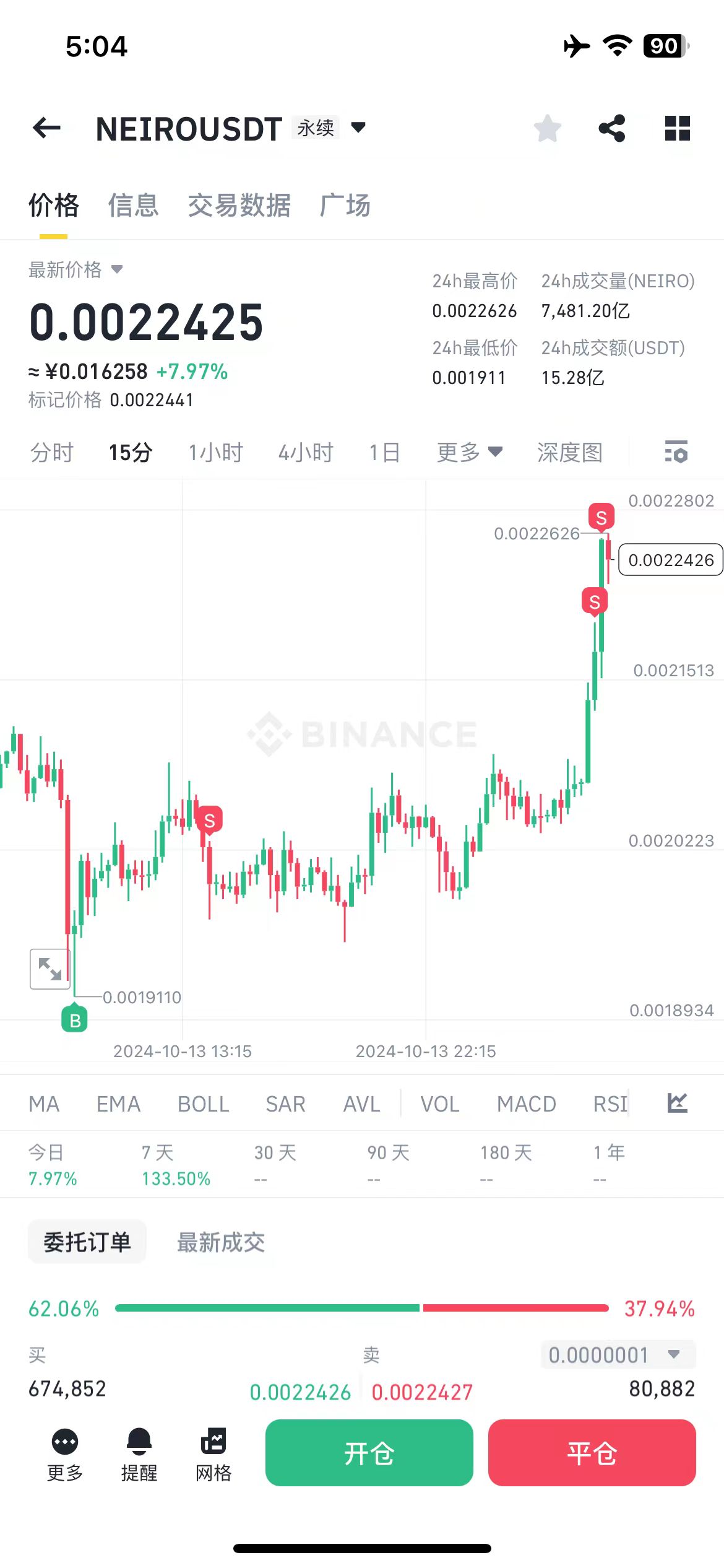 微信图片_20241014091456.jpg