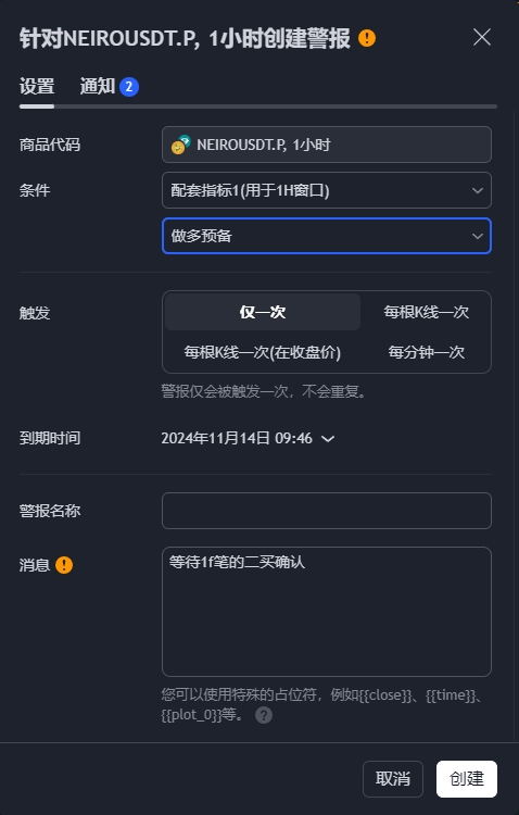 微信截图_20241014094629.png