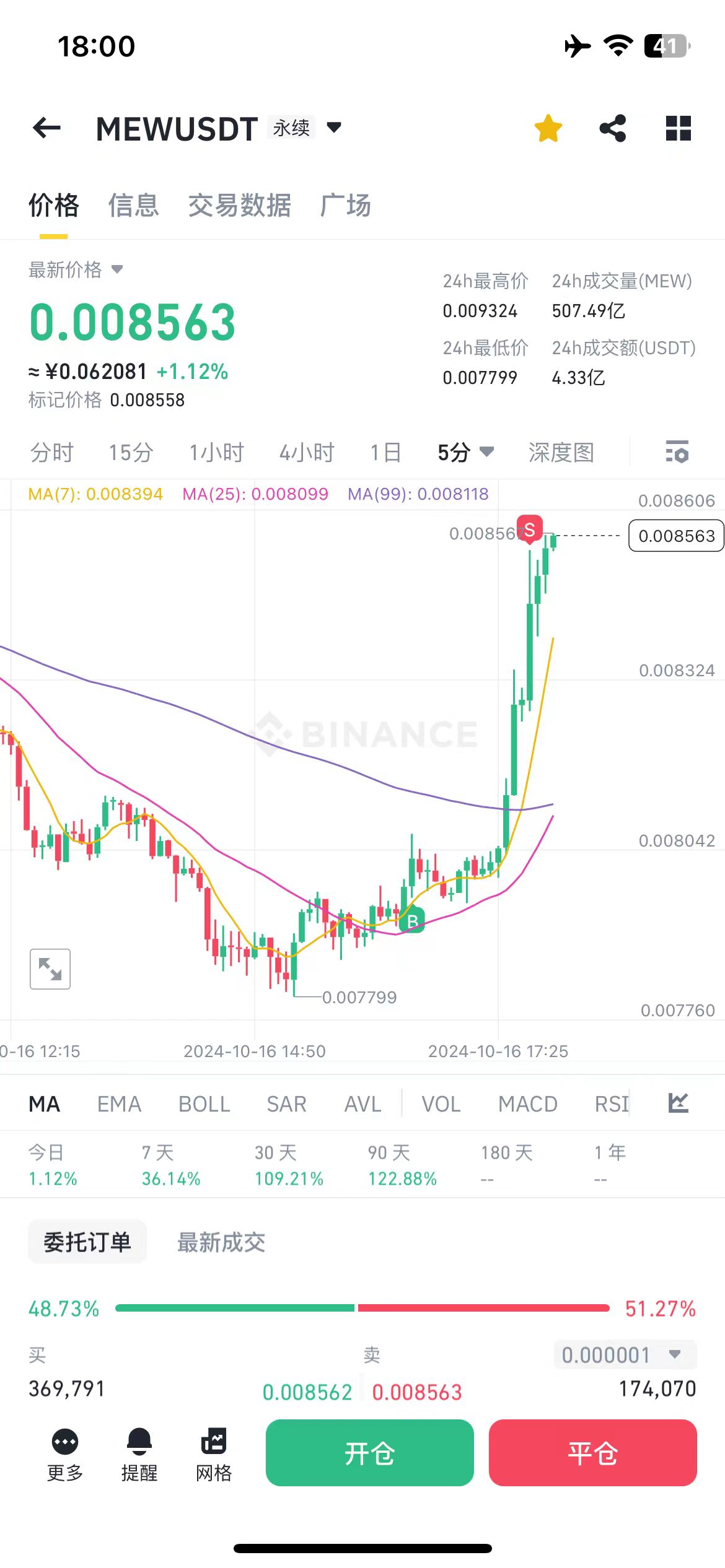 微信图片_20241017075350.jpg