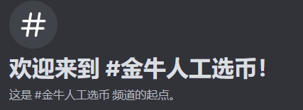微信截图_20241026123257.png
