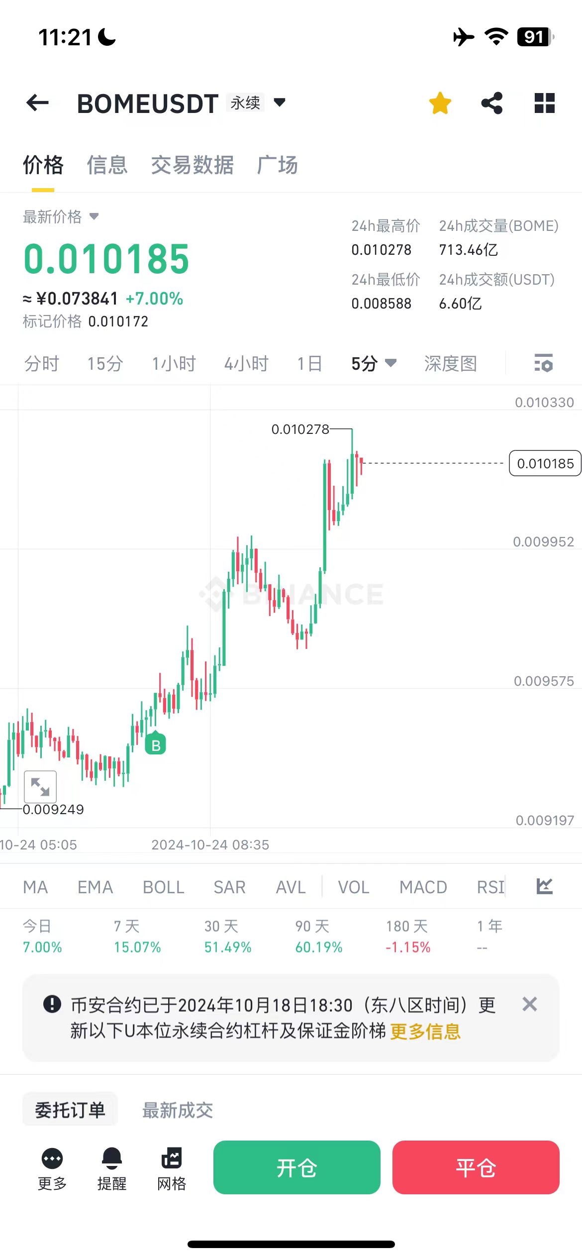 微信图片_20241026123642.jpg