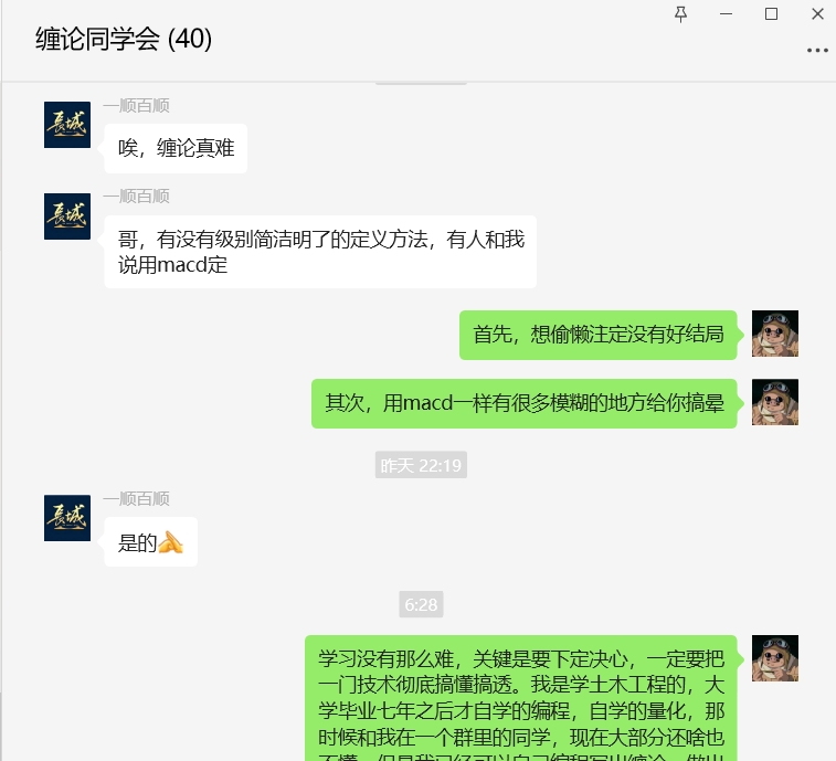 微信截图_20250309080445.png